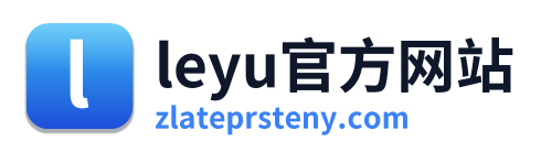 leyu官方网站 Logo